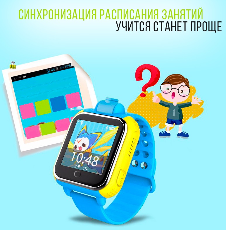 smart_baby_watch_3g_blue-11.jpg