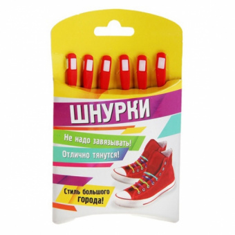 Силиконовые шнурки 16 шт. фото в интернет-магазине подарков MarketSmart