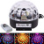 Светодиодный Диско шар LED Magic Ball Light фото в интернет-магазине подарков MarketSmart